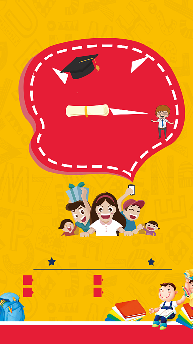 高考培训班招生海报背景