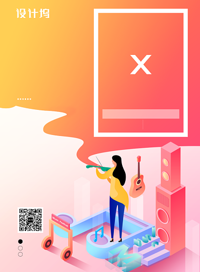 现代简约大气声乐培训教育印刷海报背景