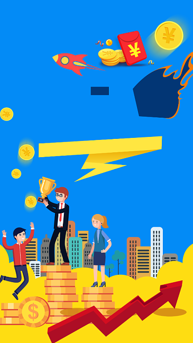 扁平插画金融理财手机海报背景