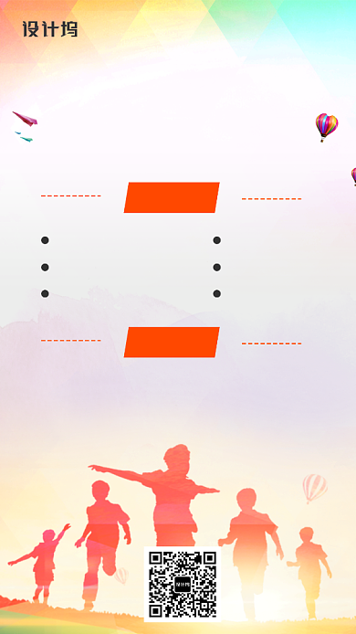 2019校园招聘海报背景