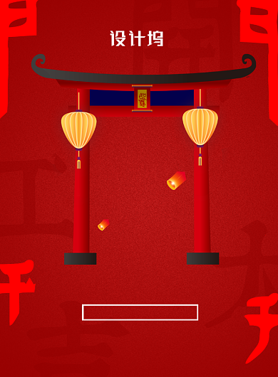 开业大吉宣传促销海报背景