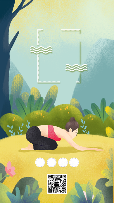 插画风瑜伽健身运动手机海报背景