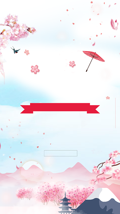 粉色樱花节手机宣传海报背景