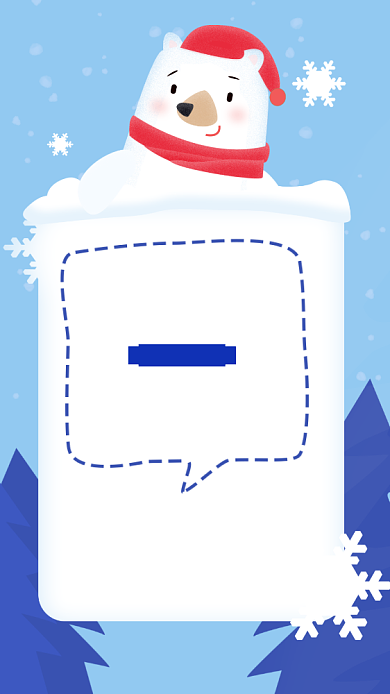 清新手绘降温提醒海报背景