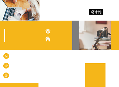 黄色清新简约教育培训宣传三折页模板背景