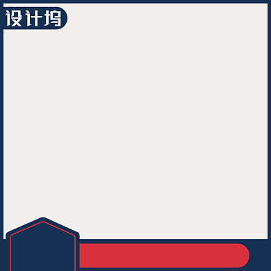 中秋节主题电商美容护肤品直通车主图模板背景