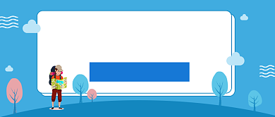 蓝色清晰旅游线路推荐公众号首图背景