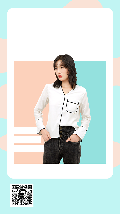 时尚潮流秋季新风尚手机海报模板背景