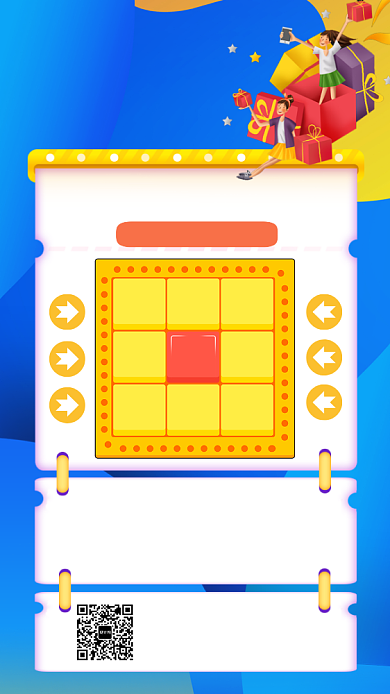 蓝色卡通画风双十一抽奖集赞海报背景