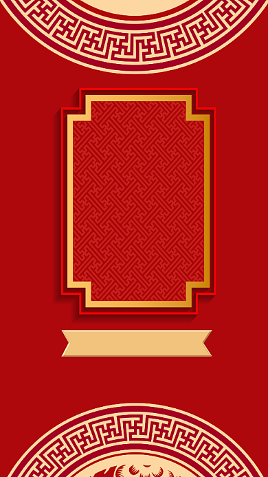 创意大气年会手机海报背景