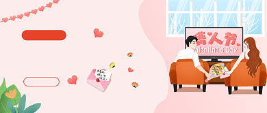 520情人节插画手绘清新微信公众号素材图片背景