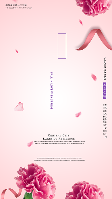 三月你好粉色康乃馨手机海报背景