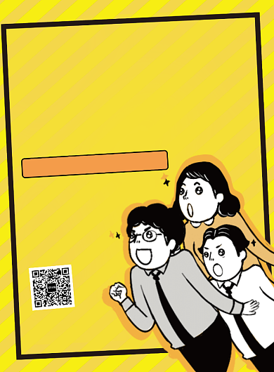 黄色醒目招聘假期兼职纳新宣传广告海报背景