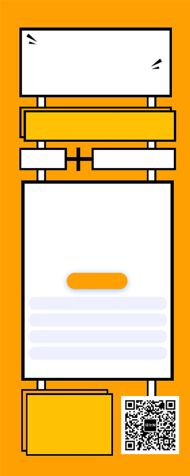 英语兴趣班假期招生啦海报背景