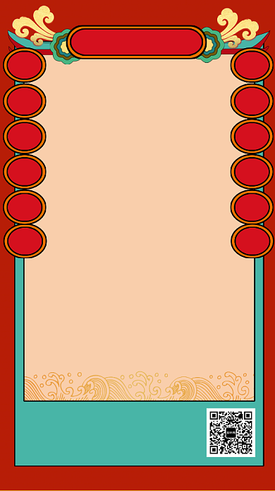 中国风2020新年贺岁档电影手机海报背景