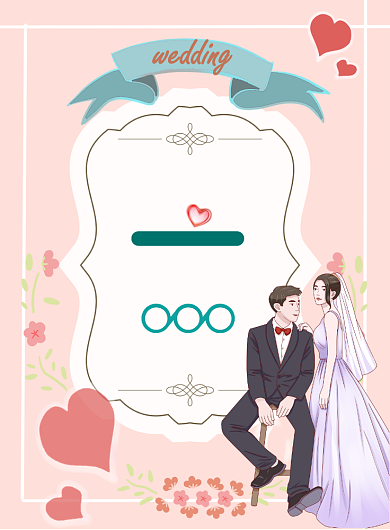 清新婚博会促销印刷海报背景