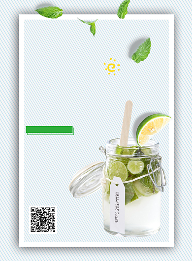 夏季柠檬茶绿色清凉宣传海报背景