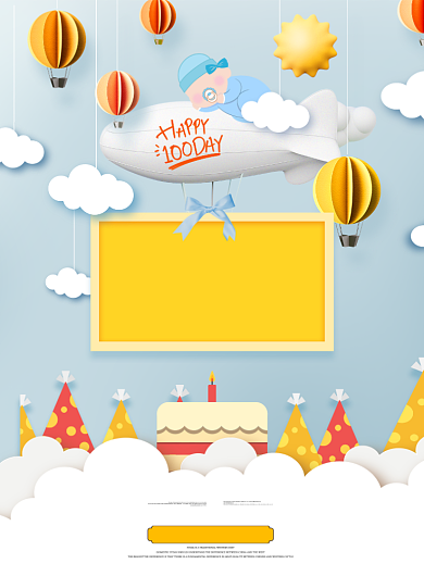 百日宴蛋糕云朵卡通其他广告印刷海报背景