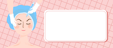 医院美容瘦脸整形公众号首图背景