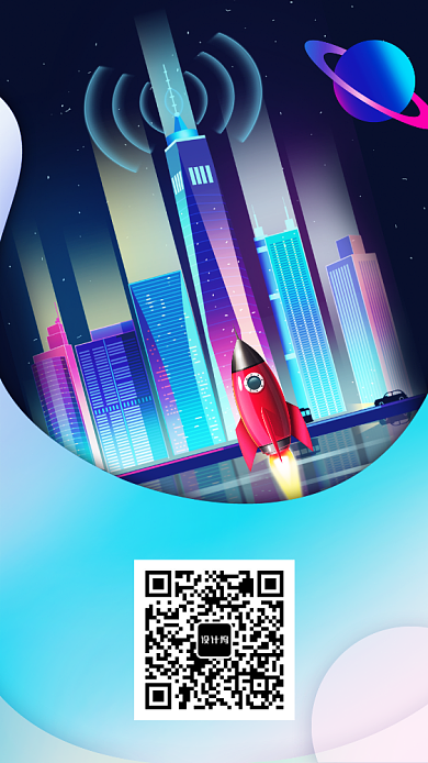 科技宣传海拔海报背景