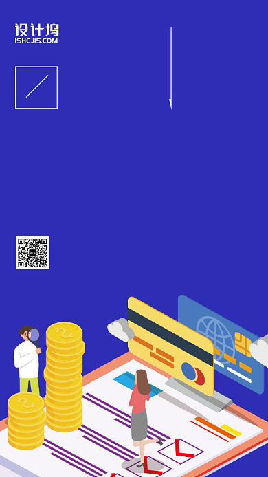 新零售蓝色插画风课程手机海报背景