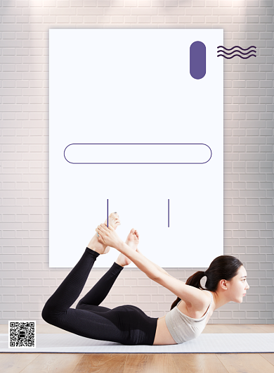 简约瑜伽生活馆开业促销海报背景