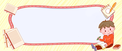 儿童早教指南公众号首图背景