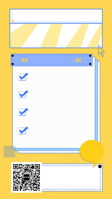 黄色几何清新英语培训班招生手机海报模板背景