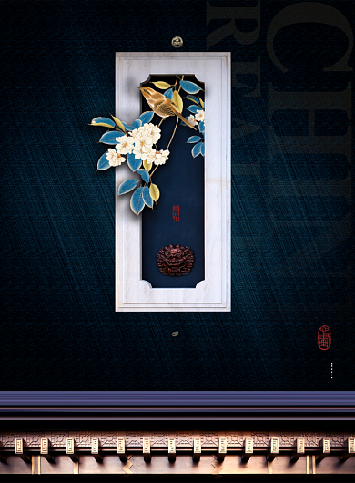 东方院境蓝色砖墙花朵清新印刷海报背景