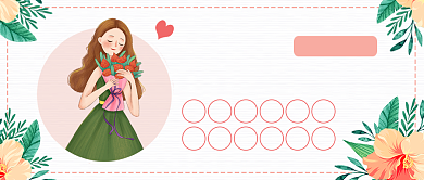 温馨母亲感恩节快乐公众号首图背景