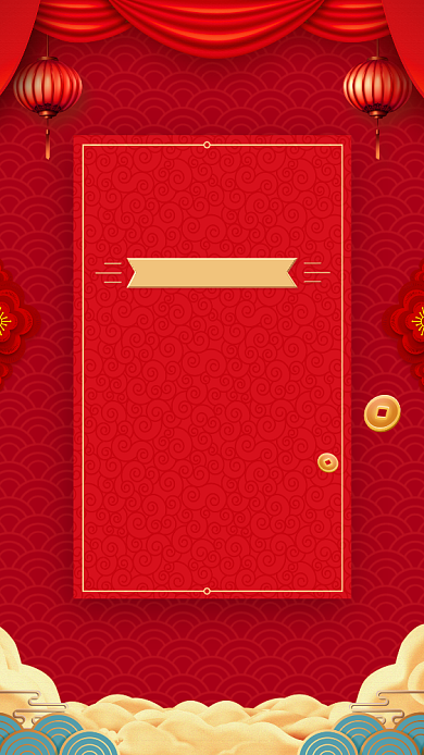 简约大气创意年会手机海报背景