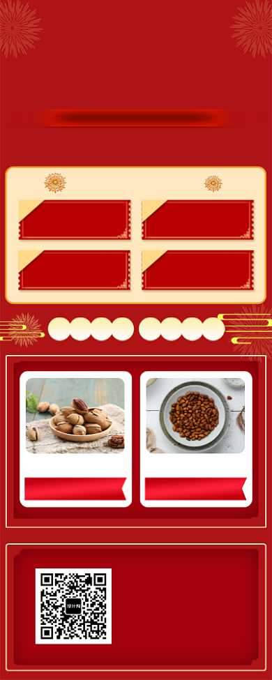 鼠年年终钜惠商城促销手机宣传海报长图背景