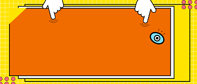 职业教育公务员考试公众号首页背景