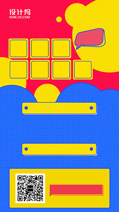 绘画撞色卡通美术培训手机海报背景