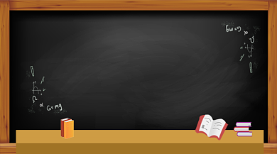 黑板粉笔教师节主题海报背景