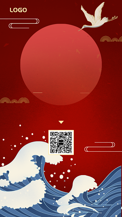 超越梦想再创辉煌年会手机海报背景