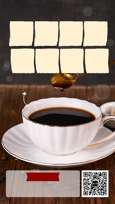 暖秋热饮温情上新宣传海报背景