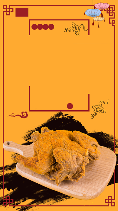 黄色插画啤酒炸鸡宣传海报背景