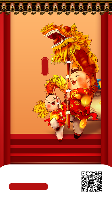 喜庆中国风龙抬头理发活动手机海报背景