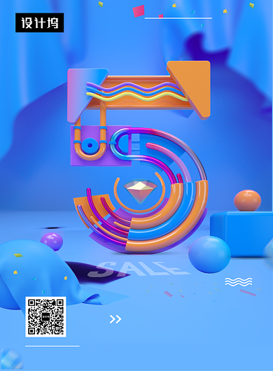 蓝色创意时尚周年庆倒计时印刷海报模板背景