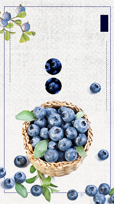 新鲜蓝莓促销海报背景
