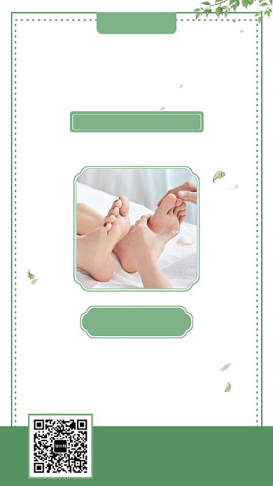 绿色中医养生健康足疗活动手机海报背景