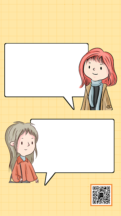 简约清新漫画风促销推广海报背景