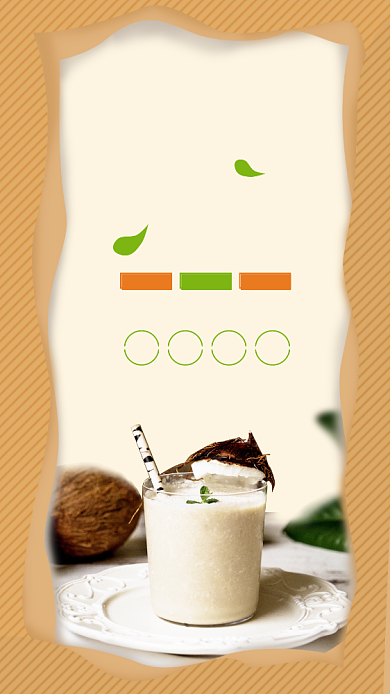 鲜榨椰汁海报背景