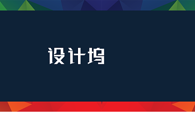 创意低多边形个性商务名片背景
