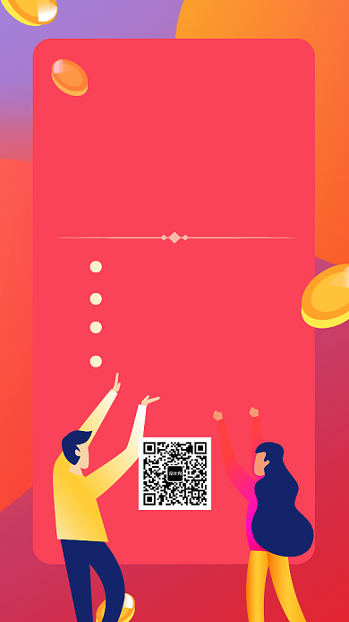 年会颁奖典礼年终手机海报背景