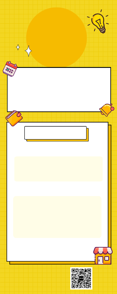 黄色简约国庆节出游长图手机海报背景