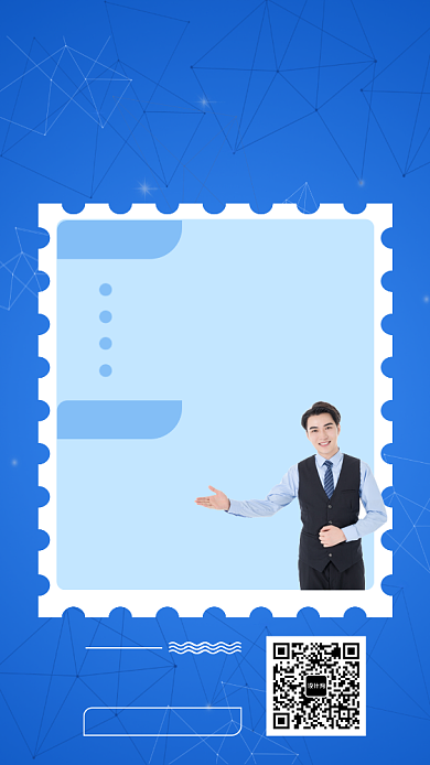 新媒体时代宣传海报背景