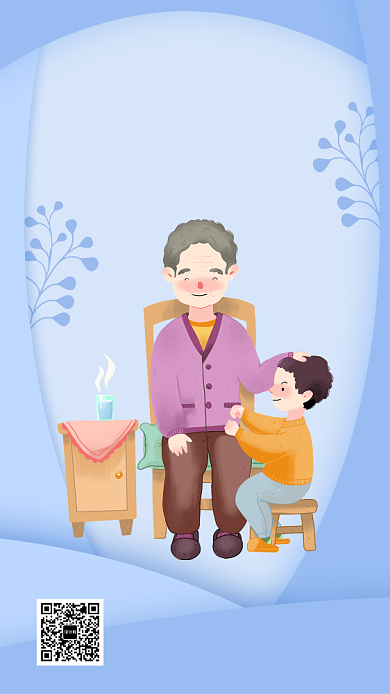 淡蓝色扁平卡通手绘感恩节手机海报背景