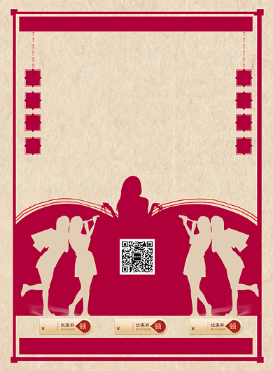 简约双十一购物狂欢倒计时促销宣传海报背景